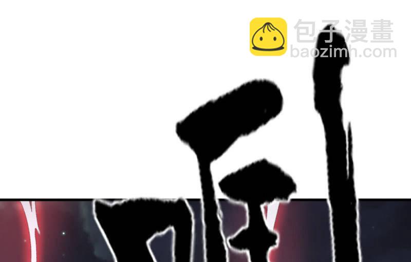 螳螂捕蝉，黄雀在后(1/3)-第69话