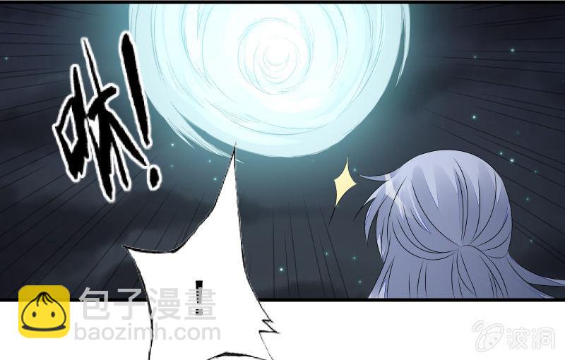 螳螂捕蝉，黄雀在后(1/3)-第69话