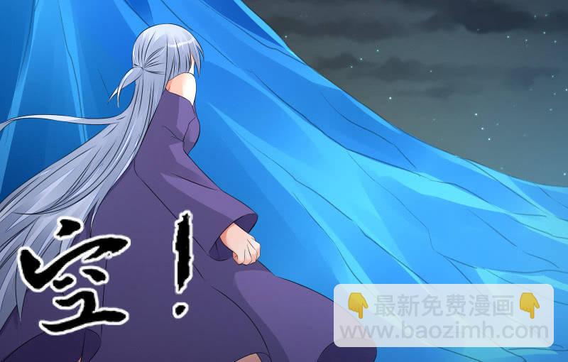 螳螂捕蝉，黄雀在后(1/3)-第69话