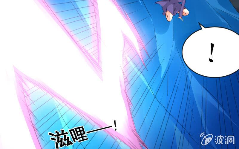 螳螂捕蝉，黄雀在后(1/3)-第69话