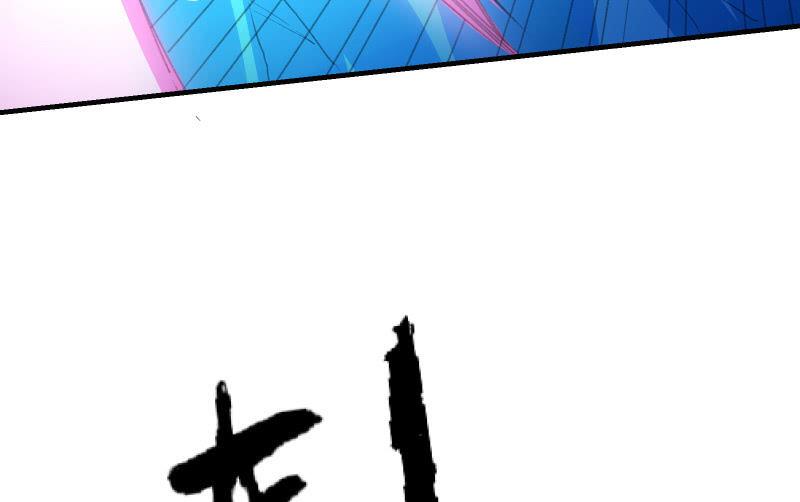 螳螂捕蝉，黄雀在后(1/3)-第69话