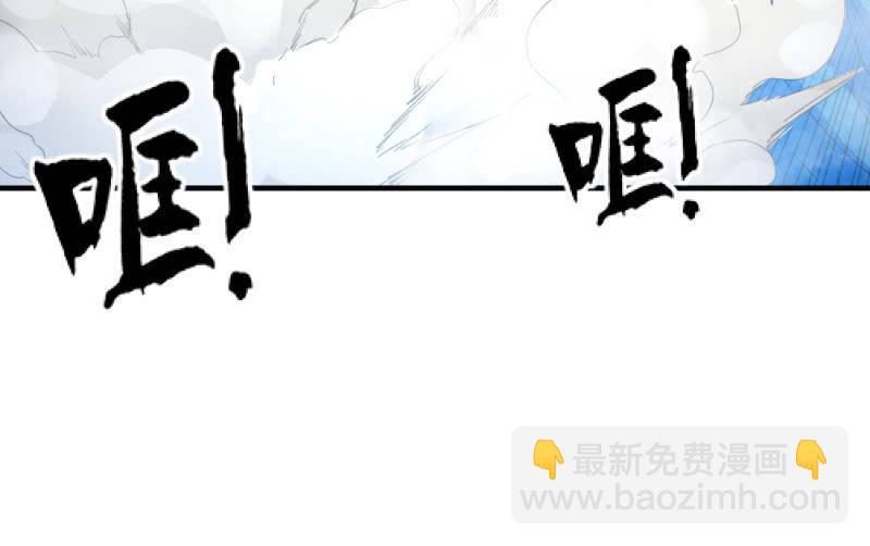 螳螂捕蝉，黄雀在后(1/3)-第69话