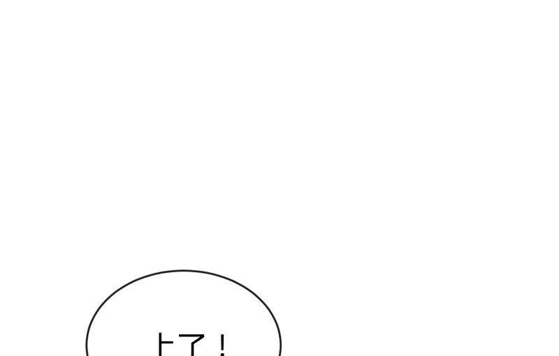 螳螂捕蝉，黄雀在后(1/3)-第69话