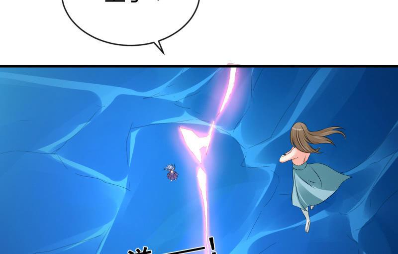 螳螂捕蝉，黄雀在后(1/3)-第69话