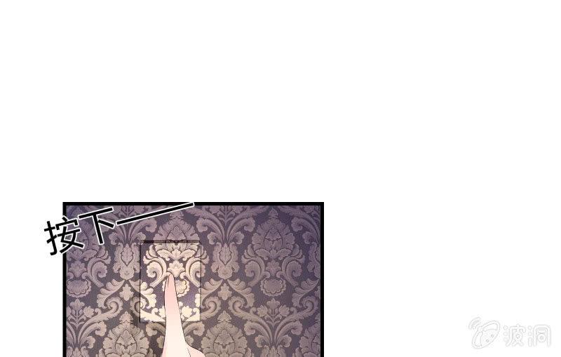 诱入(1/3)-第71话