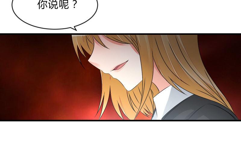 诱入(1/3)-第71话