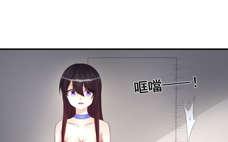 诱入(1/3)-第71话