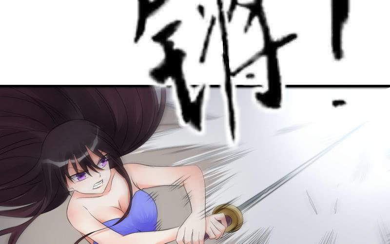 诱入(1/3)-第71话