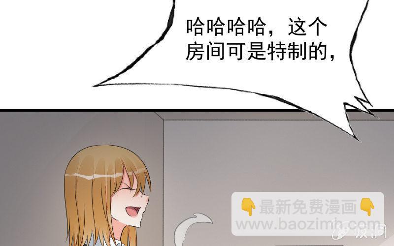 诱入(1/3)-第71话