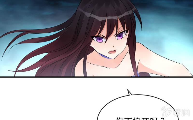 诱入(1/3)-第71话