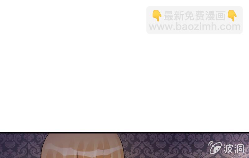 诱入(1/3)-第71话