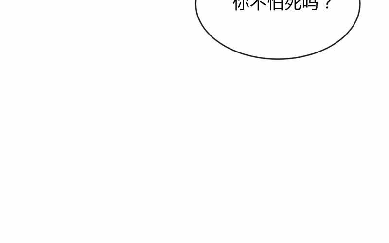 诱入(1/3)-第71话