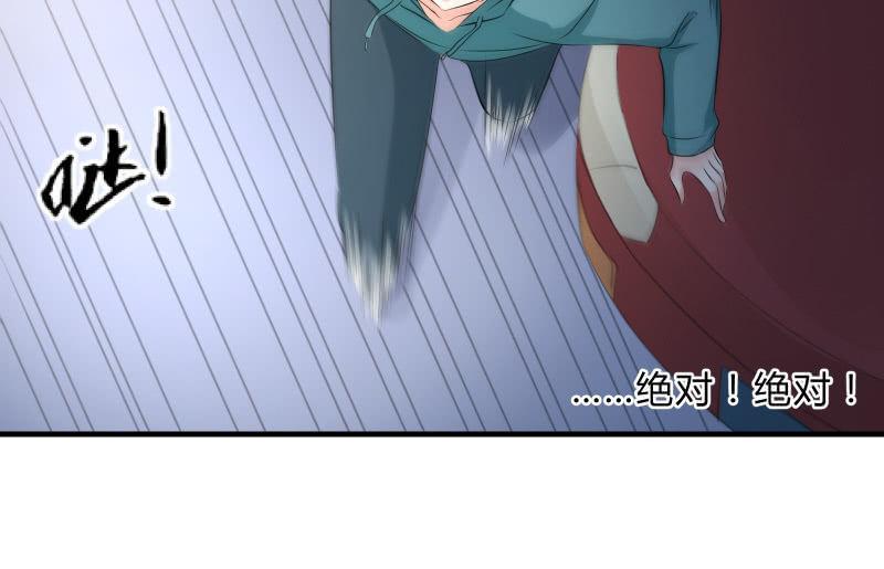 闯入(1/3)-第73话