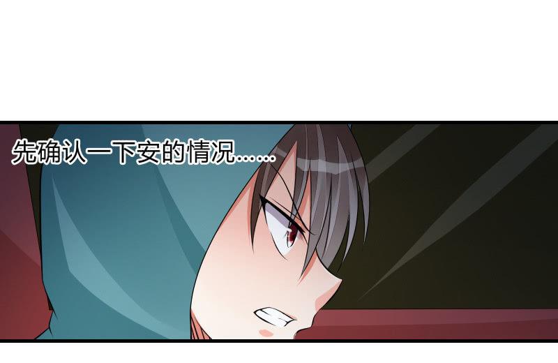 闯入(1/3)-第73话