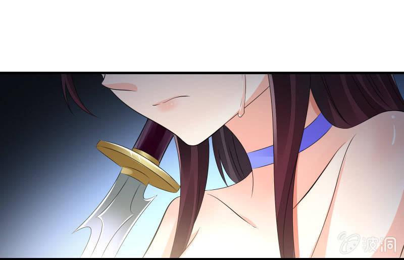 闯入(1/3)-第73话