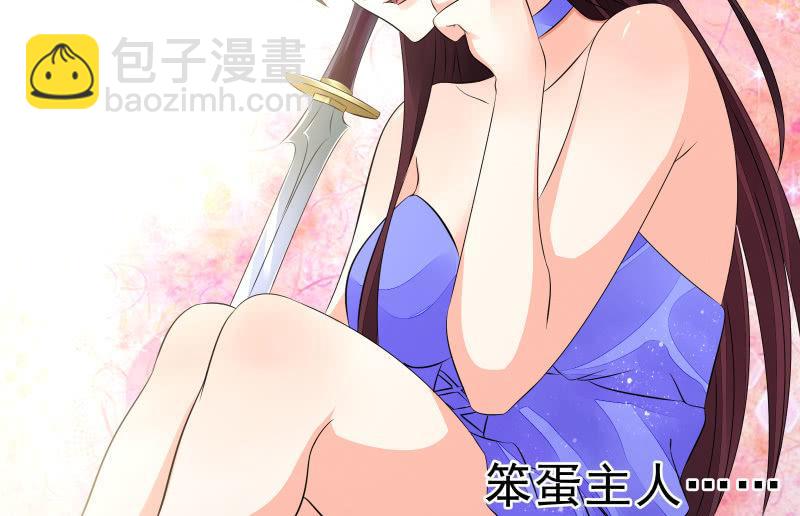 闯入(1/3)-第73话