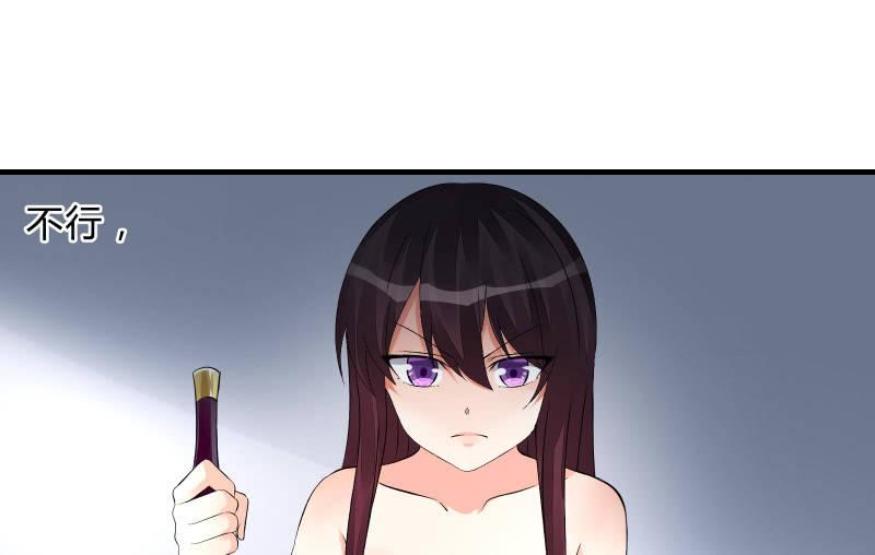 闯入(1/3)-第73话