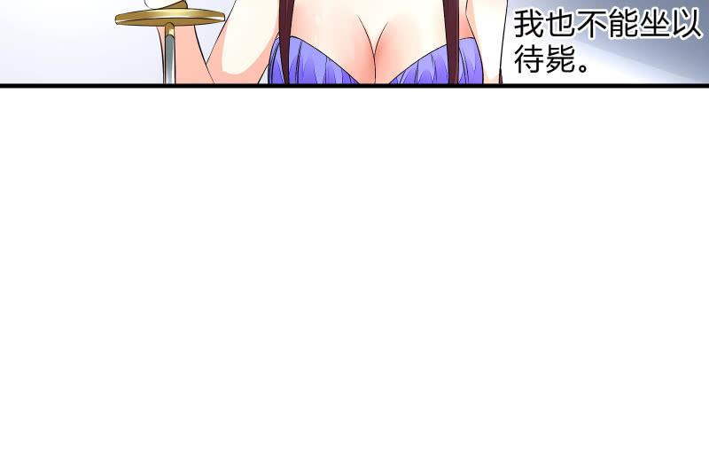 闯入(1/3)-第73话