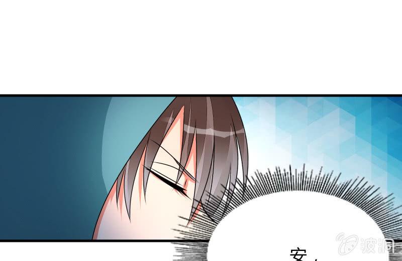 闯入(1/3)-第73话