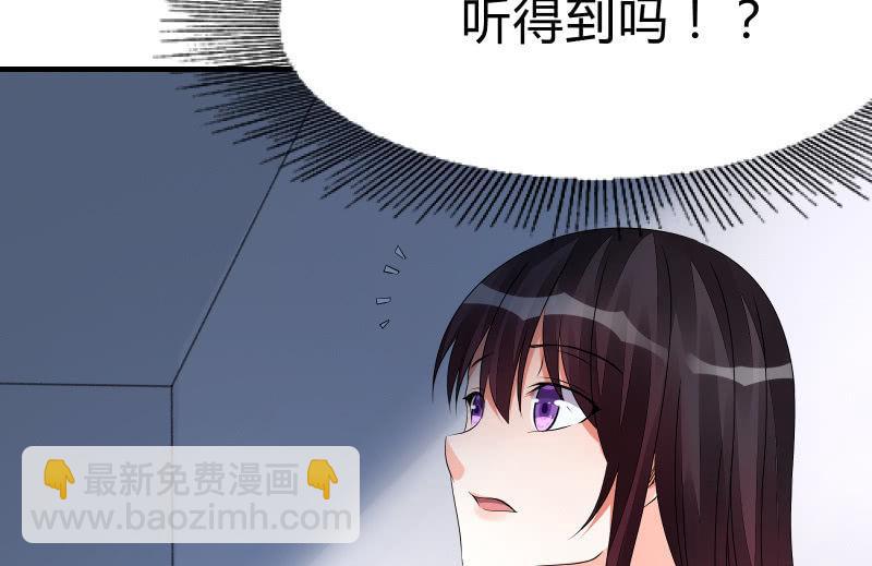 闯入(1/3)-第73话