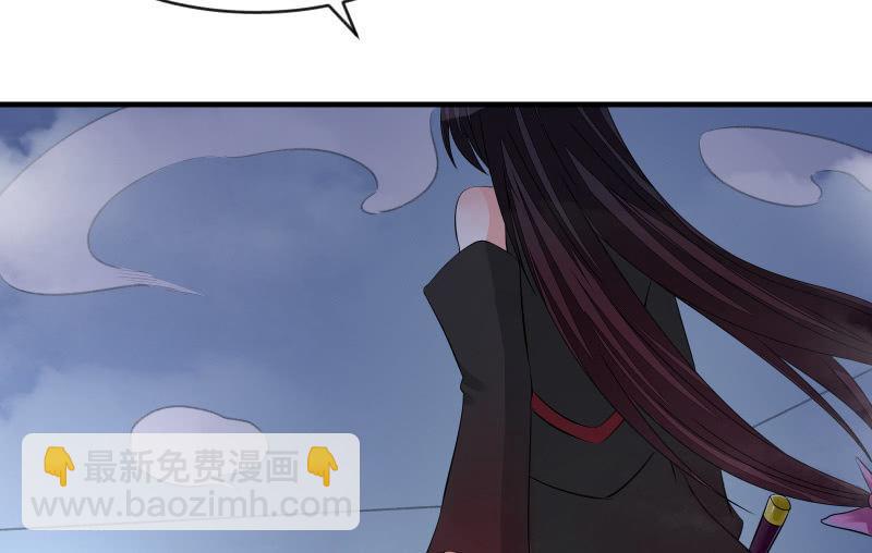 悟！(1/3)-第75话