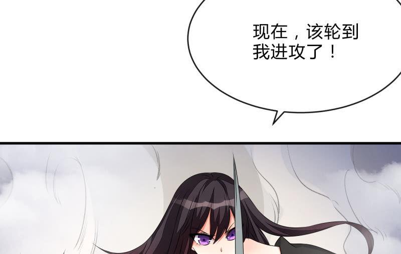 悟！(1/3)-第75话