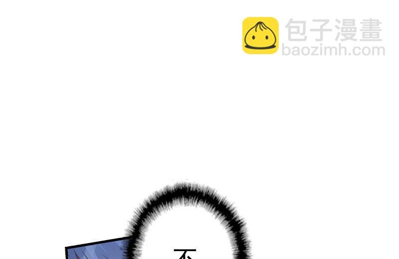 悟！(1/3)-第75话