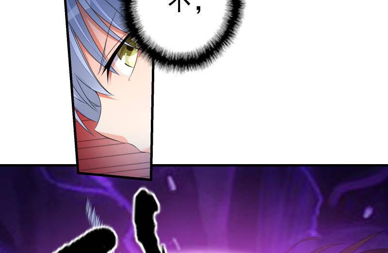 悟！(1/3)-第75话