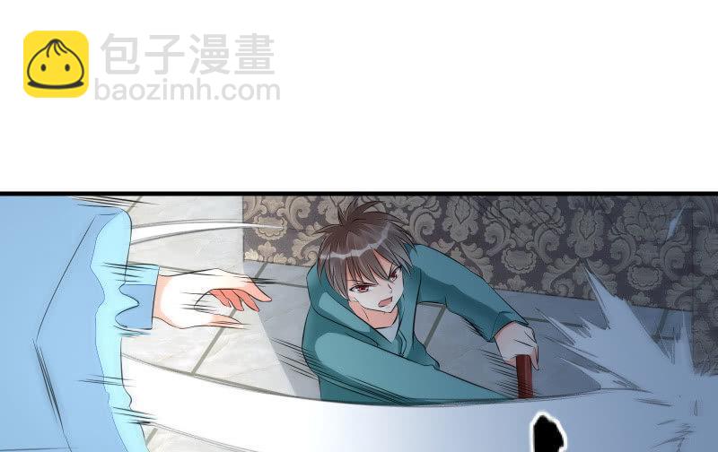 破绽(1/3)-第77话