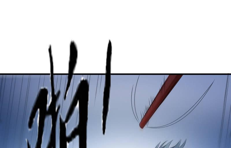 破绽(1/3)-第77话