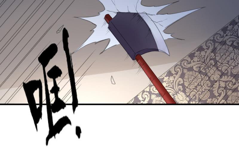 破绽(1/3)-第77话