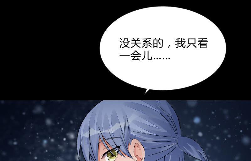 烟花(1/3)-第79话