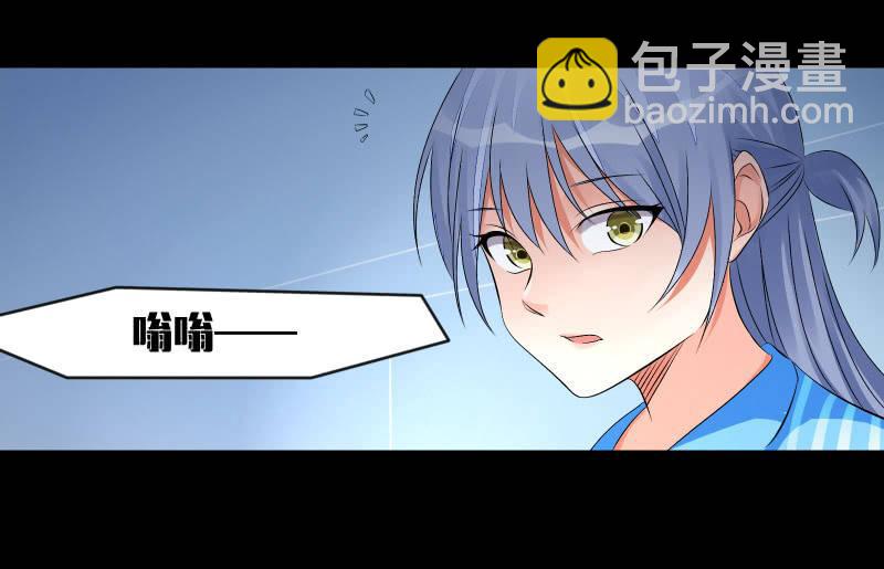 烟花(1/3)-第79话