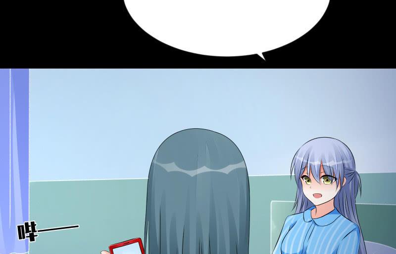 烟花(1/3)-第79话