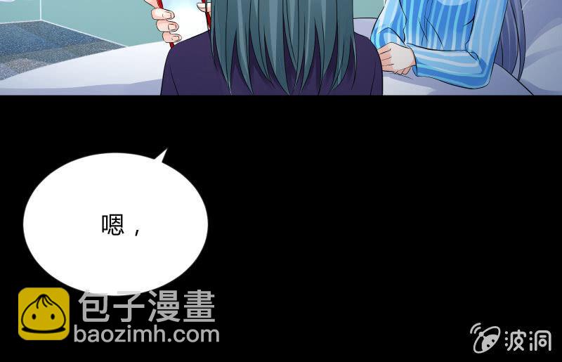 烟花(1/3)-第79话