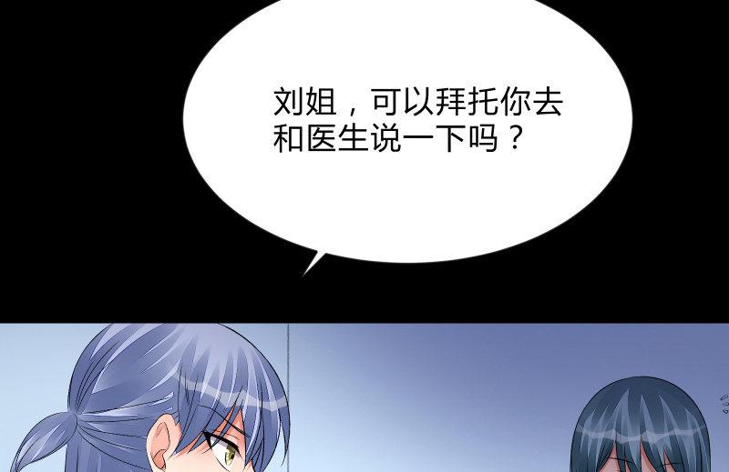 烟花(1/3)-第79话