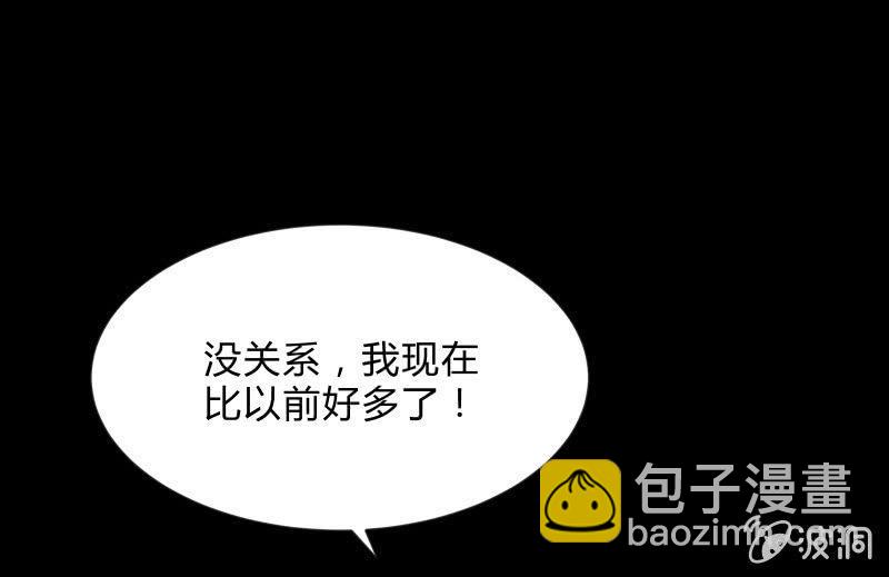 烟花(1/3)-第79话