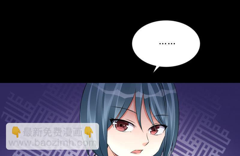 烟花(1/3)-第79话