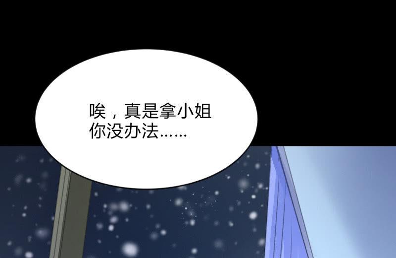 烟花(1/3)-第79话