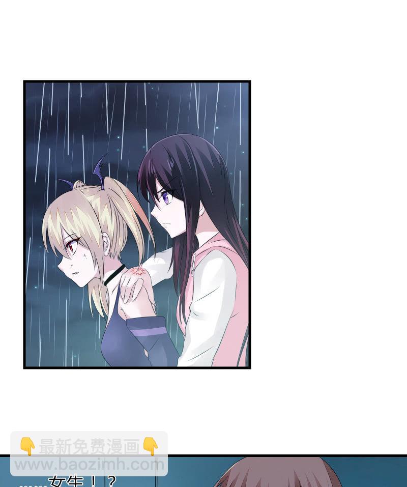 组队（上）-第9话