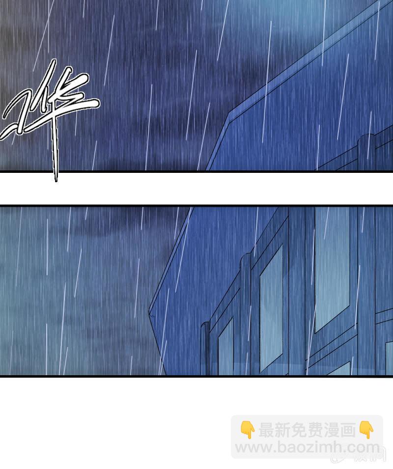 组队（上）-第9话