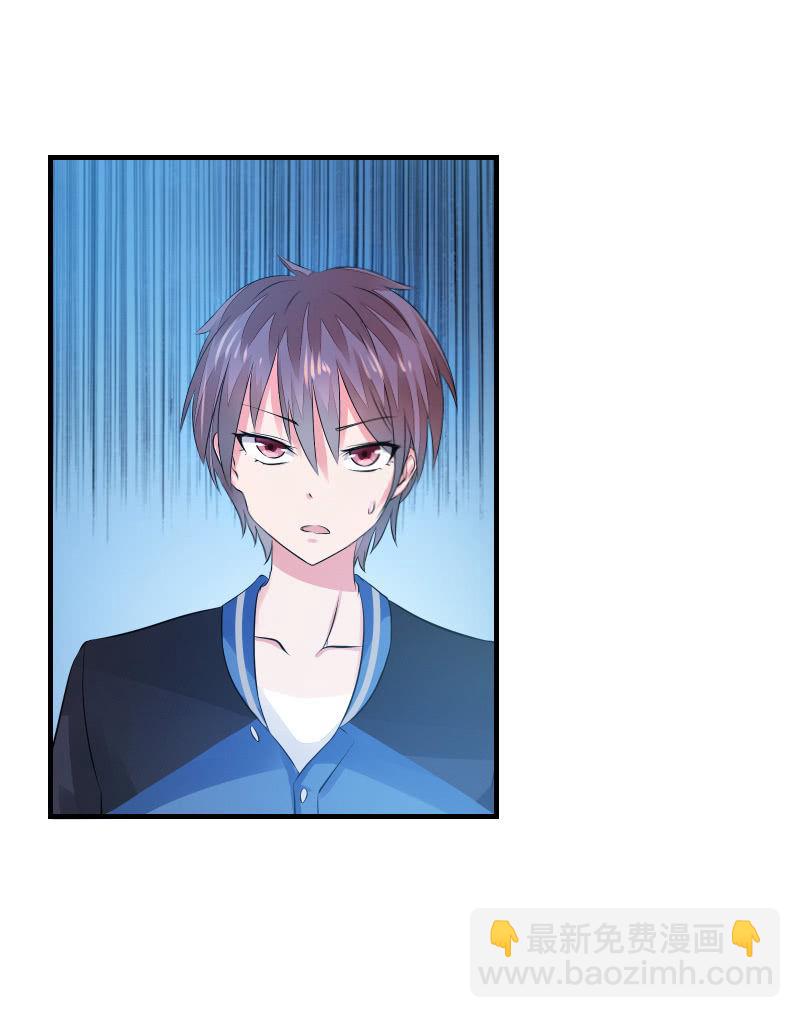 组队（上）-第9话