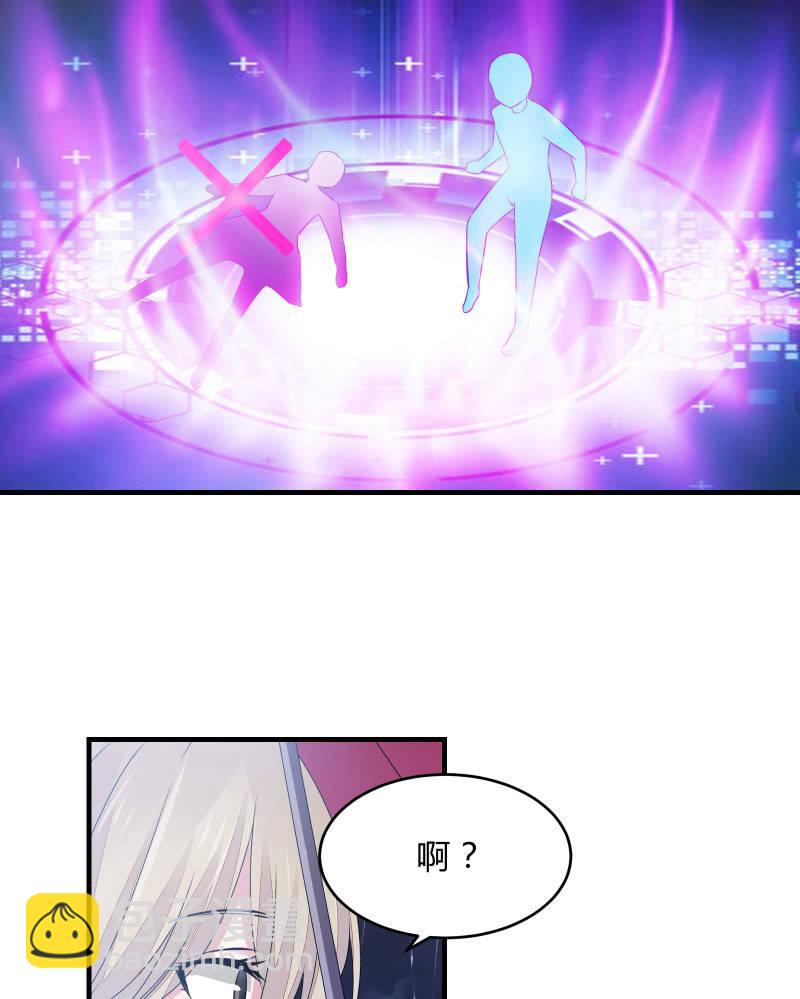 组队（上）-第9话