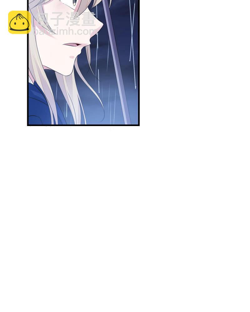 组队（上）-第9话