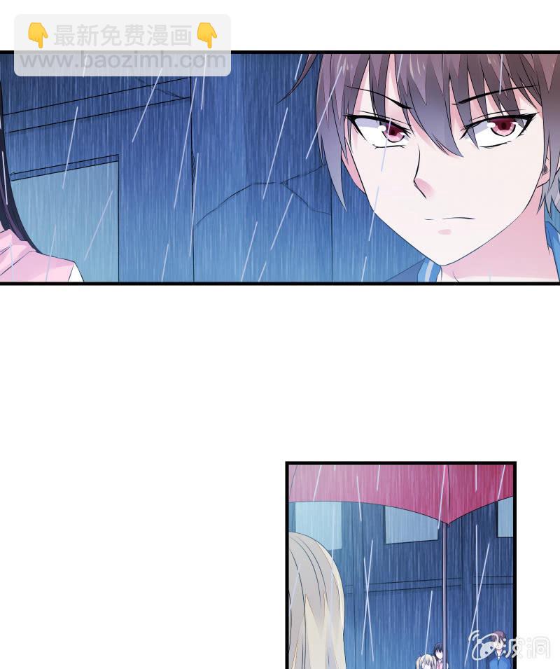 组队（上）-第9话