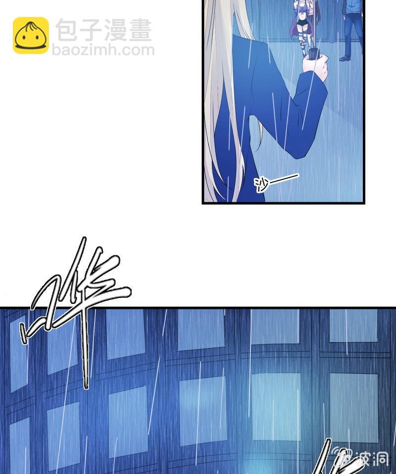 组队（上）-第9话