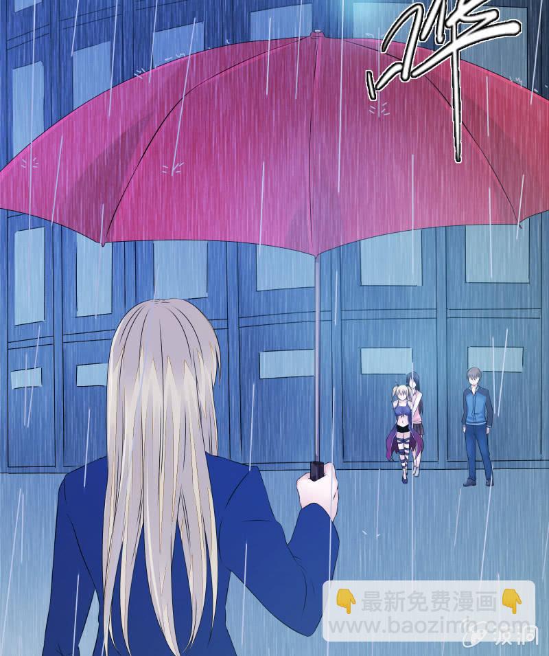 组队（上）-第9话