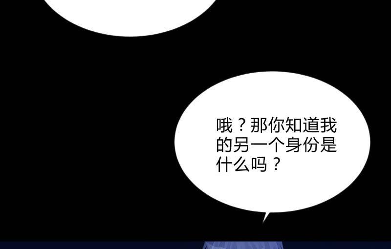 召喚美少女軍團 - 陷入(1/3) - 3