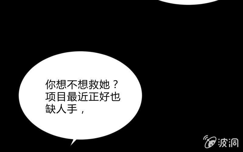 召喚美少女軍團 - 陷入(2/3) - 7