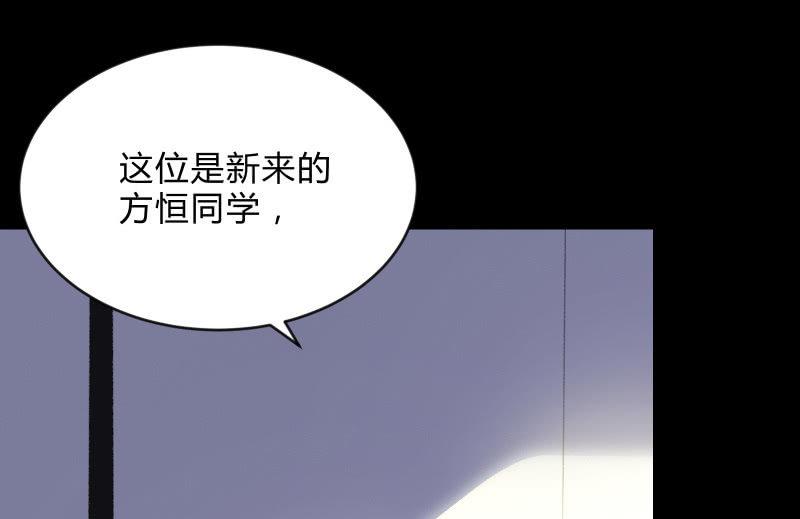 召喚美少女軍團 - 陷入(2/3) - 8